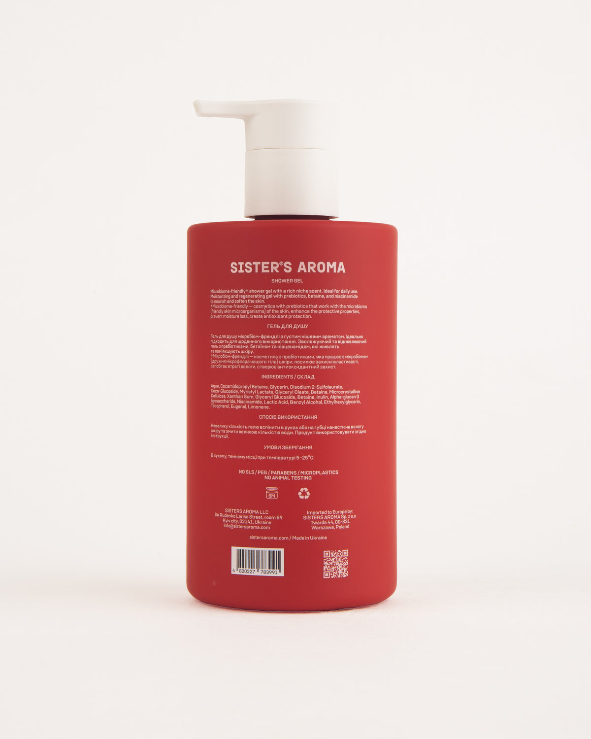 Smart shower gel | Pomegranate - 250 ml